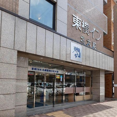 Toyoko Inn Hokkaido Sapporo-Eki Nishi-Guchi Hokudai Mae Exterior photo